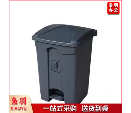 白云 脚踏垃圾桶 45L