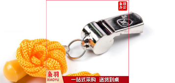 裁判口哨 三音哨子训练比赛专用金属，图片仅供参考