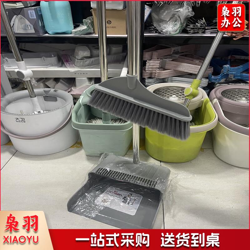 崽白昊圣套装扫把簸萁发扫地工具软毛扫把防割手手柄尖丝扫把加密扫把 深灰（扫把簸箕)深灰扫把簸箕)