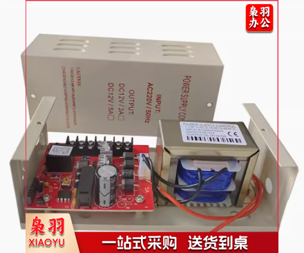 门禁电源