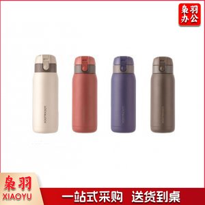 乐扣乐扣 304不锈钢便携保温杯 商务办公弹盖水杯 370ml 红色(颜色下单请备注)