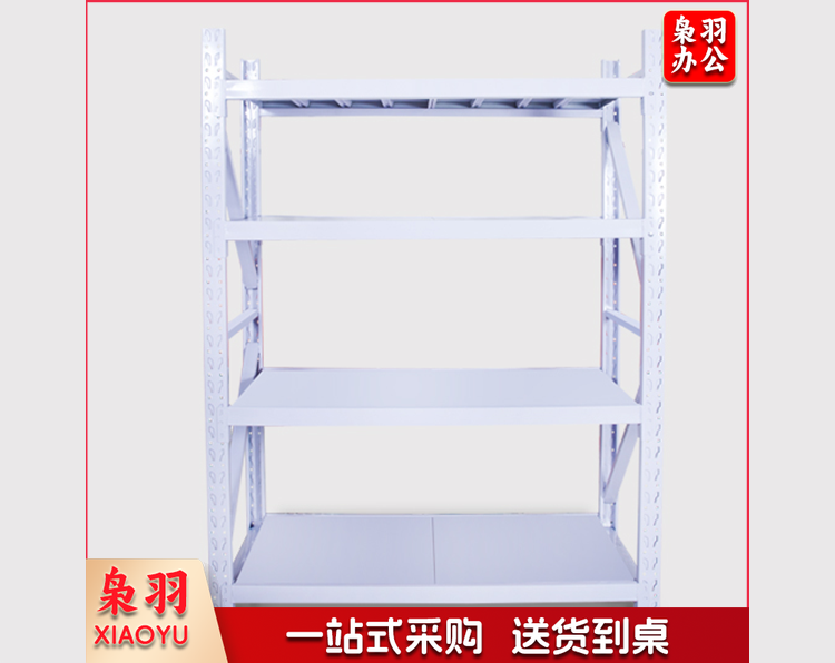 多功能仓库架1米5