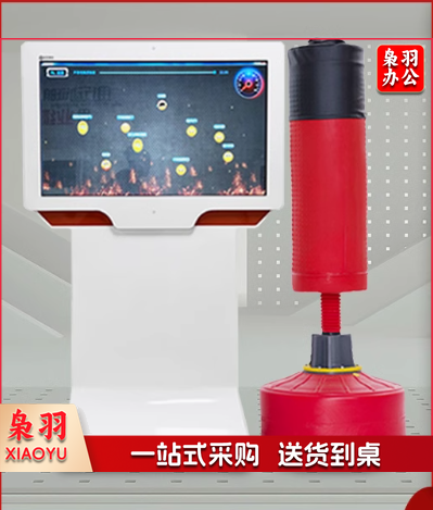 智能呐喊宣泄仪体感互动一体机