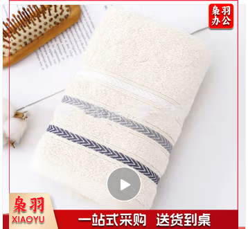 金号纯棉毛巾 吸水洗脸毛巾