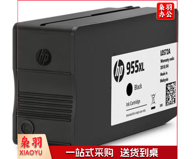 惠普（HP）955XL原装大容量黑色墨盒 适用hp 8210/8710/8720/7720/7730/7740打印机