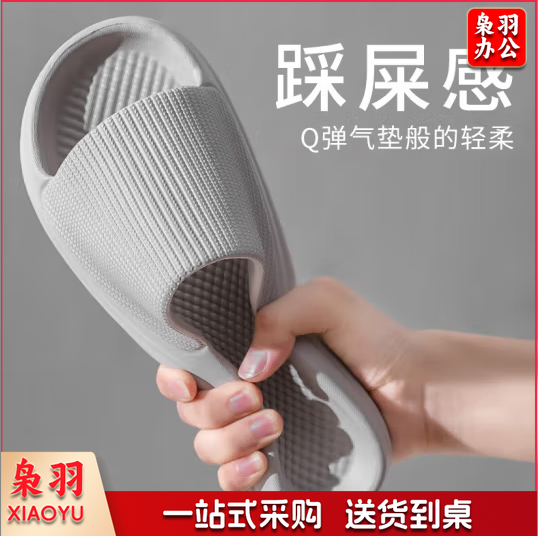 拖鞋男凉拖鞋女舒适地板拖室内外简约软底
