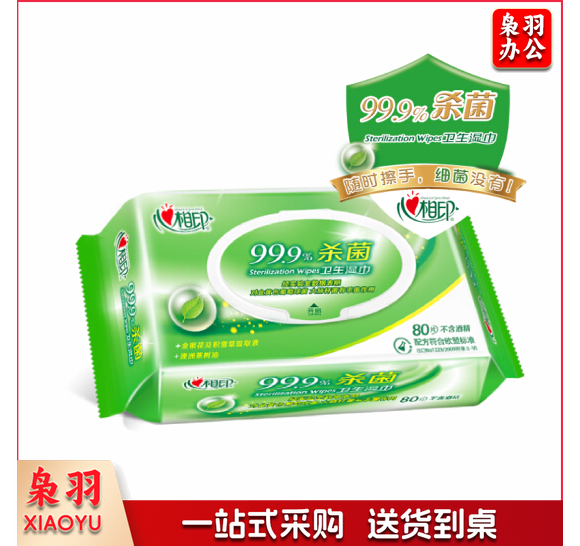 心相印 卫生湿巾 80抽/包 家用大包去菌卫生湿巾纸