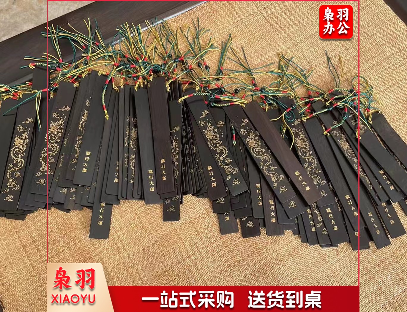 书签  江南四季 书签  镂空 设计 套装 可定制