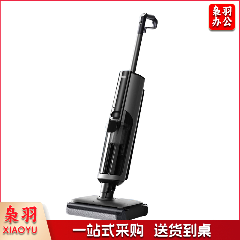 海尔/Haier 智能洗地机RHXBF-S320