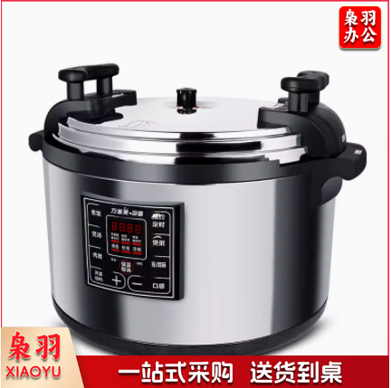 商用电压力锅大容量超大特大号