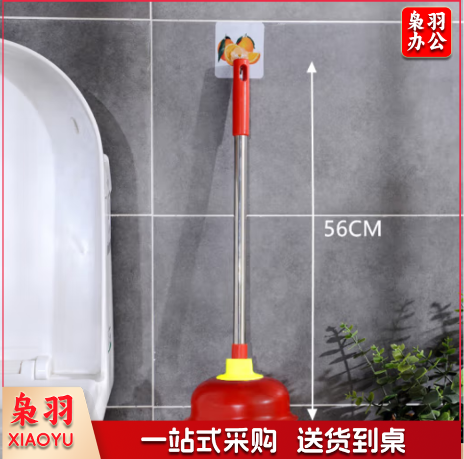 大号马桶皮搋子 马桶皮吸盘疏通器厕所卫生间强力疏通工具