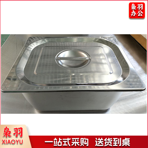 不锈钢份数盆 325*265*150 G20160967