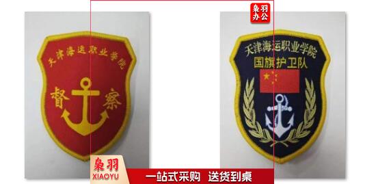 臂章 10公分标准尺寸  (越亚)