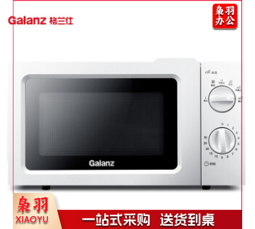 格兰仕 P70J17L-V1(W0) 微波炉 6档火力调节 旋钮简易操作