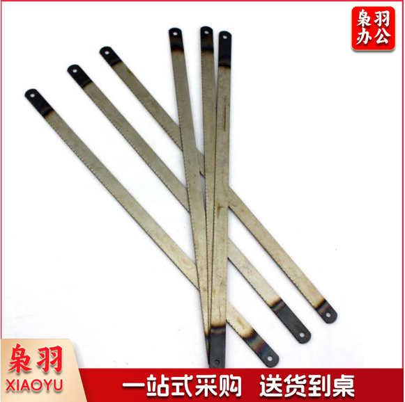 手用钢锯条 300*12*0.62*24牙(50根起售)