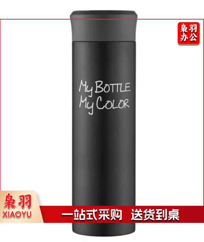 乐扣乐扣（LOCK&LOCK）缤纷真空不锈钢保温杯水杯茶杯男女士保暖杯 LHC4015 黑色 390ML