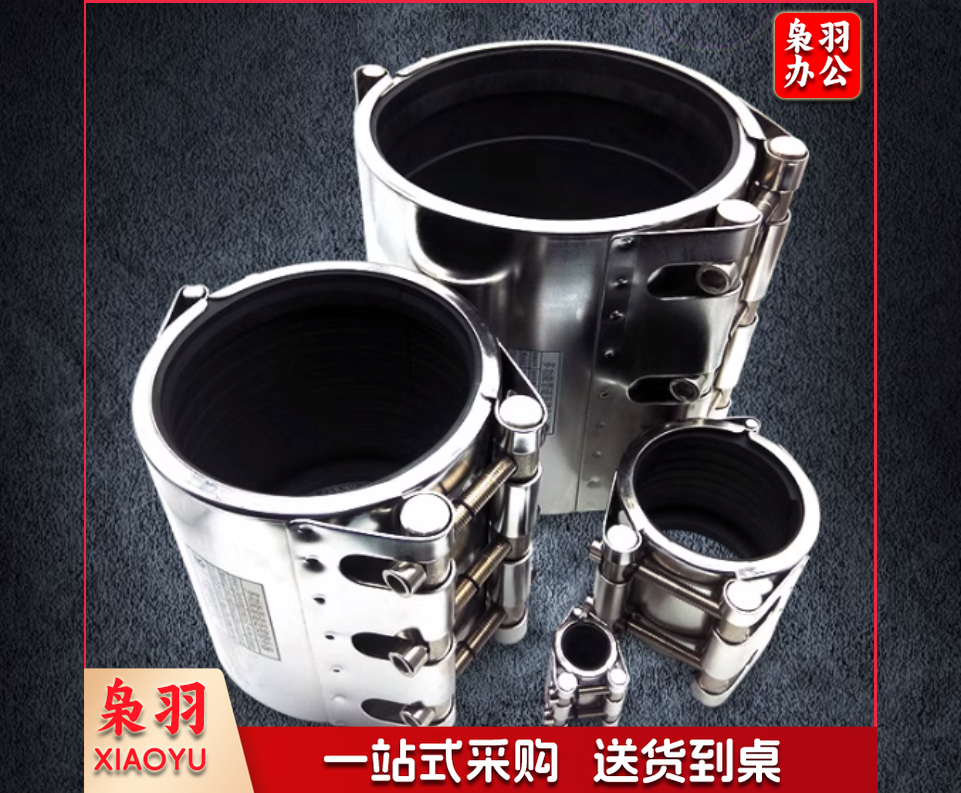 哈夫节 DN40 管外径46-51mm