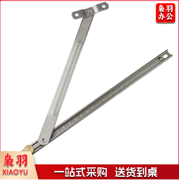 铝合金窗风撑  断桥铝窗风撑  不锈钢挡风杆支架 货号：ydfg-231013092933