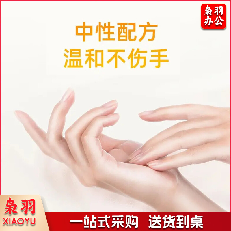 餐饮专用洗洁精25kg*1桶