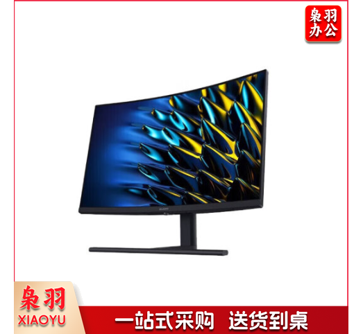 华为(HUAWEI)B3-271Q XWU-CBA 27英寸曲面商用办公2K显示器德国莱茵低蓝光 俯仰、升降 支持壁挂 三年上门