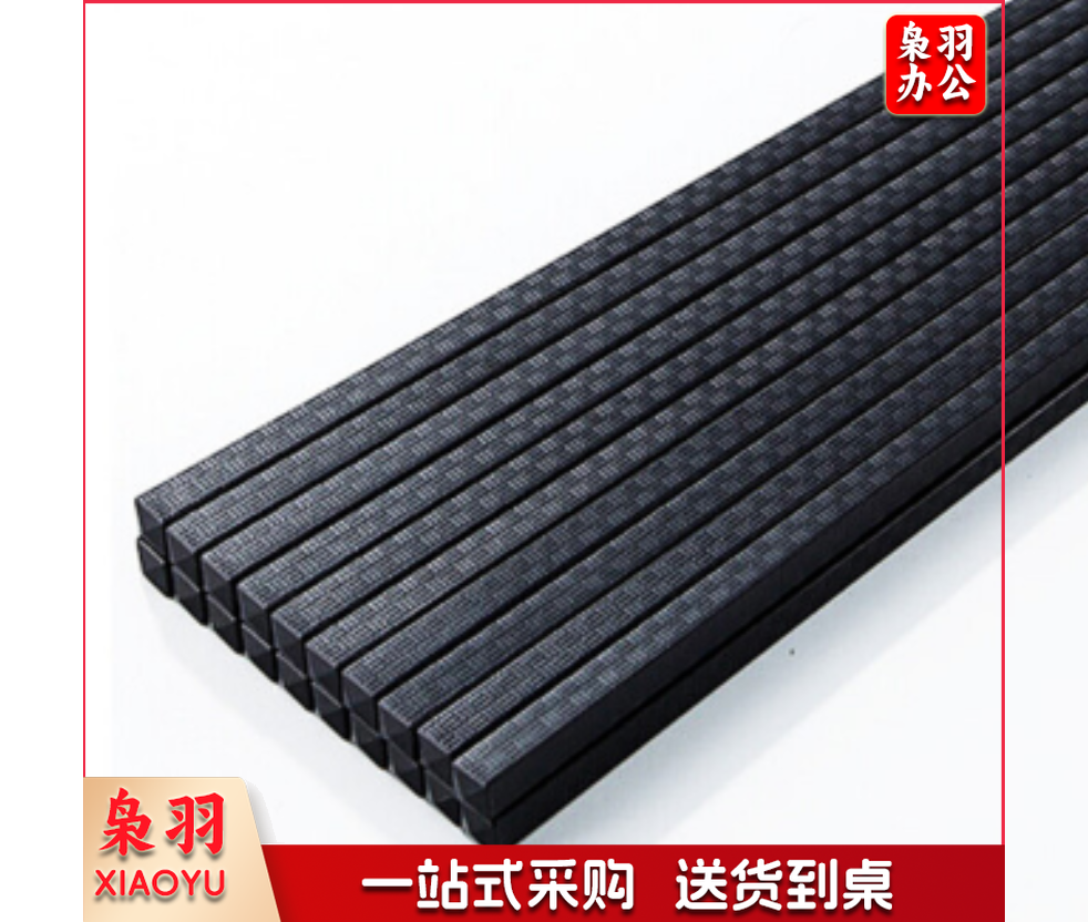 筷子食堂筷子 单位：双