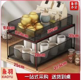 杯架抽屉式杯子收纳架置物 款式1大号黑色