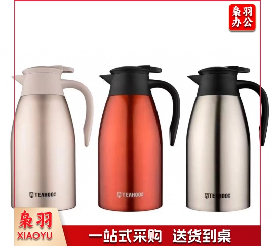 双层304不锈钢保温瓶热水瓶暖壶2.0L