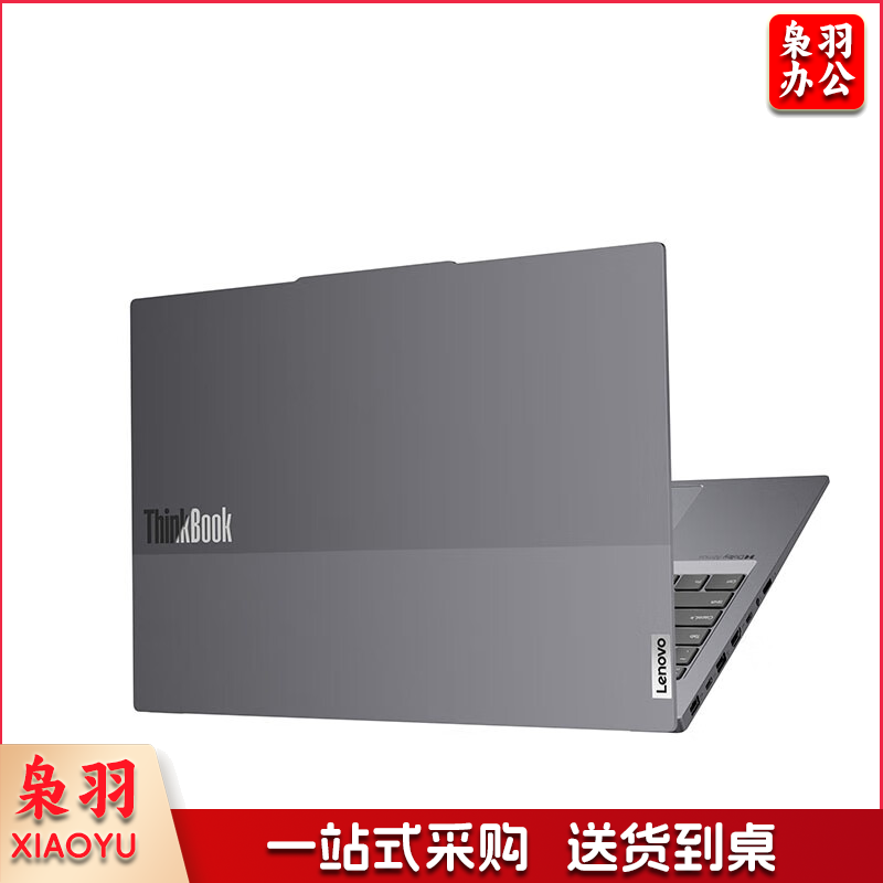 联想工作站ThinkBook 16+2024 AI全能工作站 英特尔酷睿Ultra9 185H 16英寸32G 1T 3.2K  RTX4060