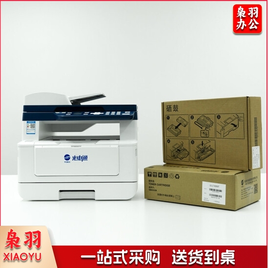 光电通 D-M30K12KD 原装硒鼓单元-约印12000页(专用于光电通OEM3000DN)