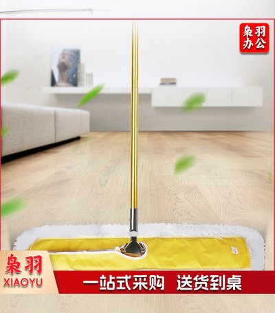 24“豪华型大堂尘推