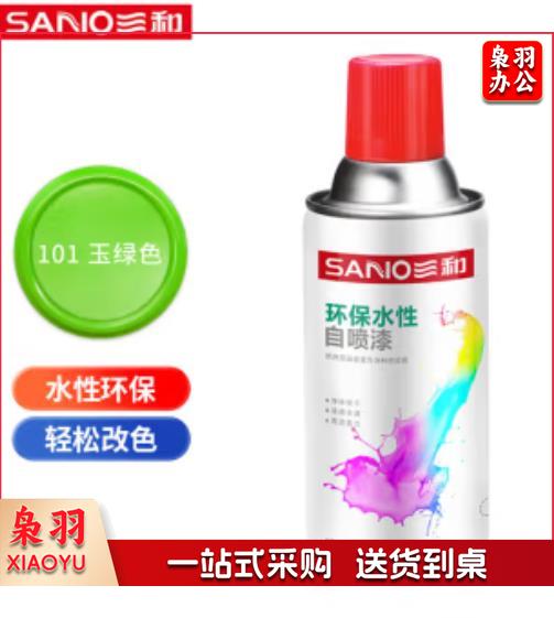 三和(SANVO)J2H40-65 道路划线自喷漆 公路马路画线漆涂料