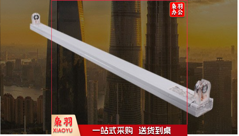 T8  LED灯架  1.2米