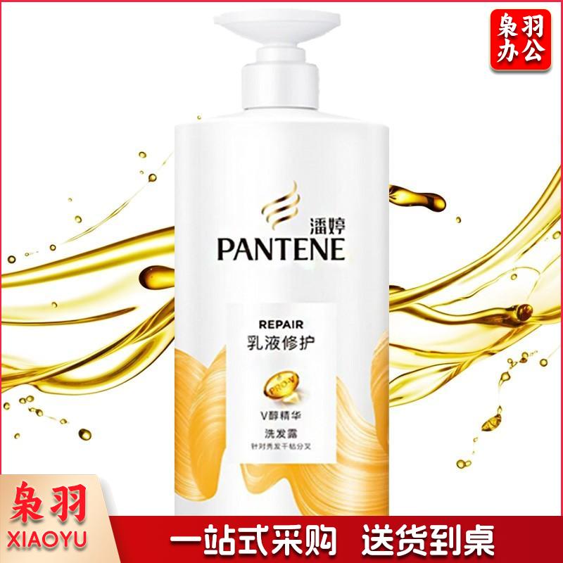潘婷洗发水氨基酸乳液修护0洗发露改善干枯毛燥滋润受损发质修护损伤 500g*12