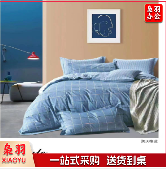 纯棉床单三件套 全棉宿舍床上用品被套三件套单人床学生寝室被褥套装 夏日速写蓝 1.2米床3件套-被罩150*200