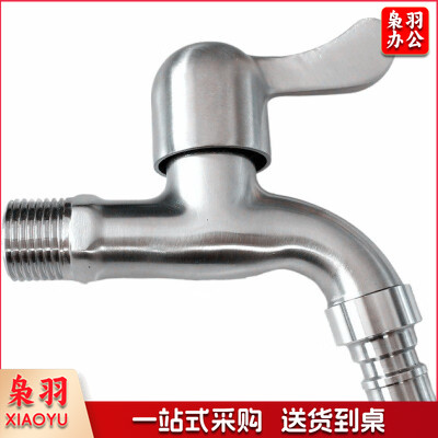 加长洗衣机水嘴 洗衣机拖把池水龙头 4分快开单冷水龙头