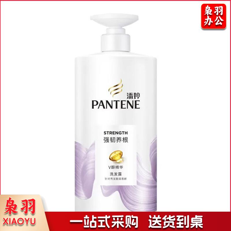潘婷洗发水750m*12l洗发露洗发乳大容量男女士通用 强韧养根润发洗发露750g*12强韧养根润发洗发露750g*12