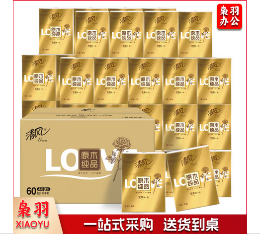 清风手帕纸 金装love手帕纸