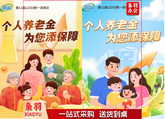 海报，宣传页 70*125