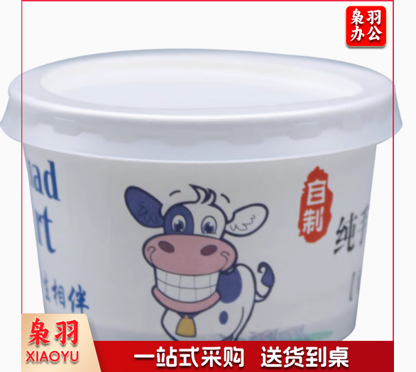 一次性酸奶纸杯