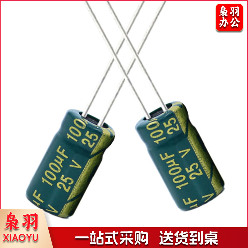 电容0.1uF - 1000uF