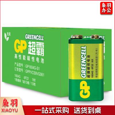 超霸（GP）9V电池 10粒/盒