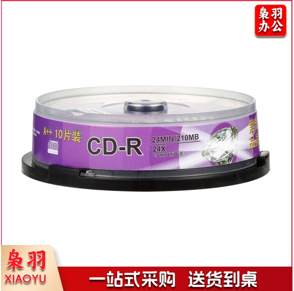 紫光（UNIS）CDR光盘 钻石系列 8CM(3寸)小盘 24速 刻录盘 空白光盘 碟片210M 桶装10片 A+