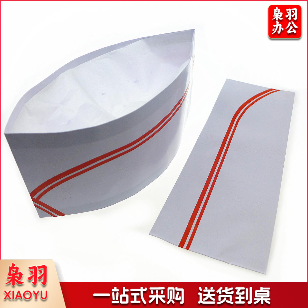 一次性厨师帽男餐厅厨房纸帽