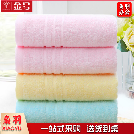 金号 GA1131 毛巾 70*33.5CM 75g 单位：条（可当天配送发货）