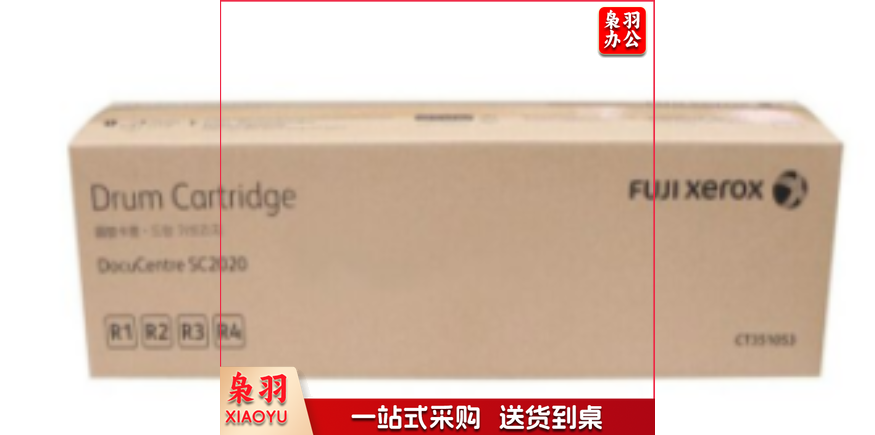 富士施乐DC C2000;SC2020;SC2021;SC2022系列感光鼓 CT351053 约89000页