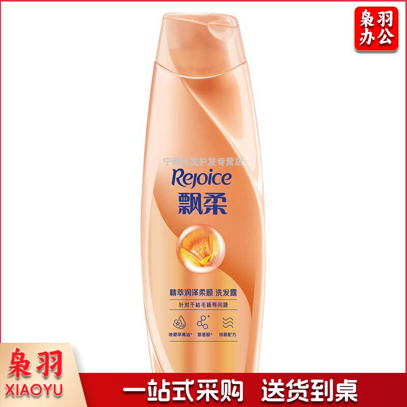 飘柔（Rejoice）精华护理系列 洗发露 精萃润泽柔顺洗发水200g*24
