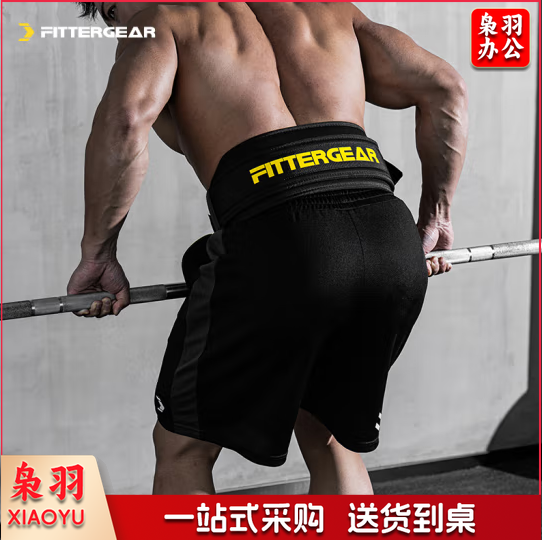 健身腰带男硬拉深蹲运动力量训练举重护腰带黑色M码
