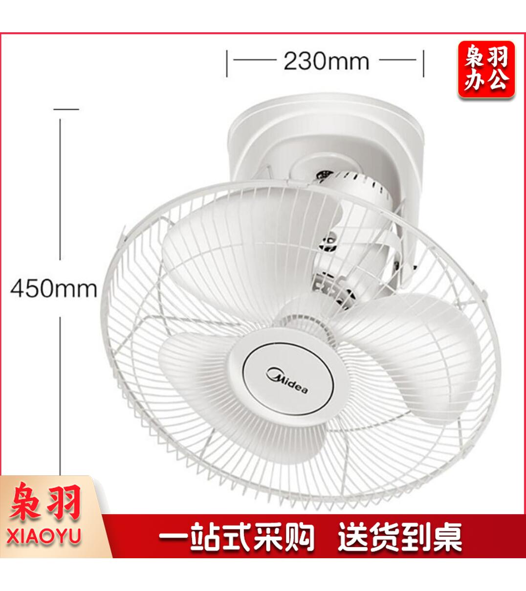 电风扇 家用 吸顶扇  FD40-11A楼 顶扇