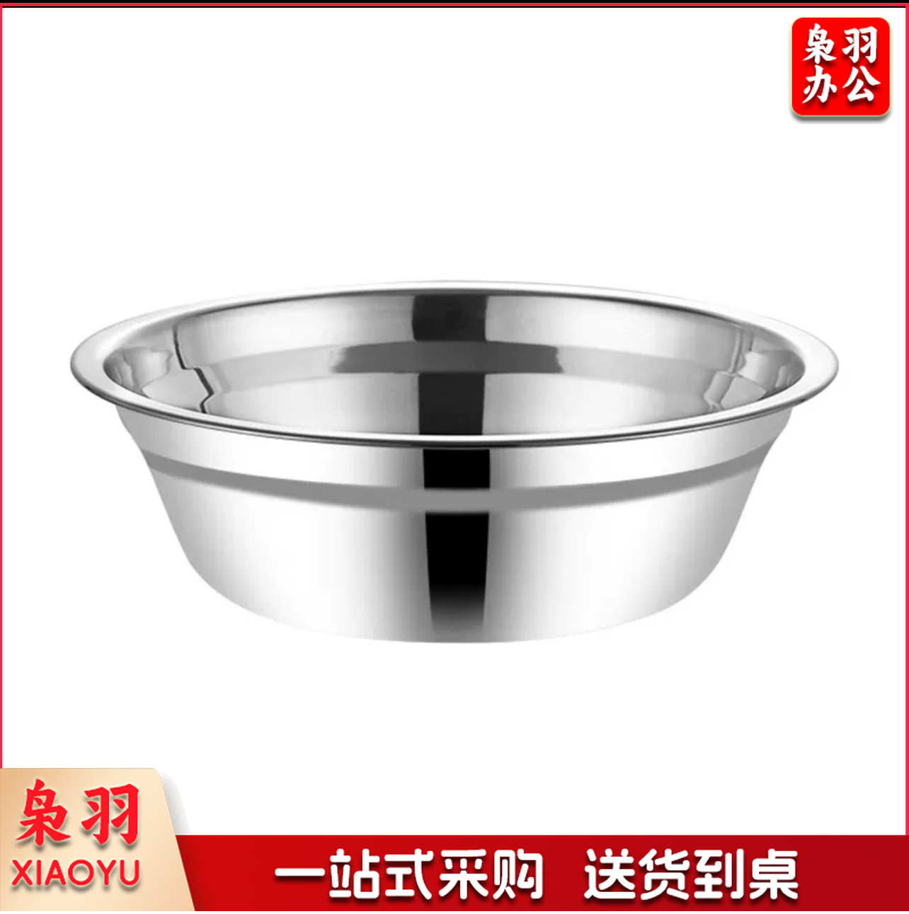 304不锈钢餐盘14cm