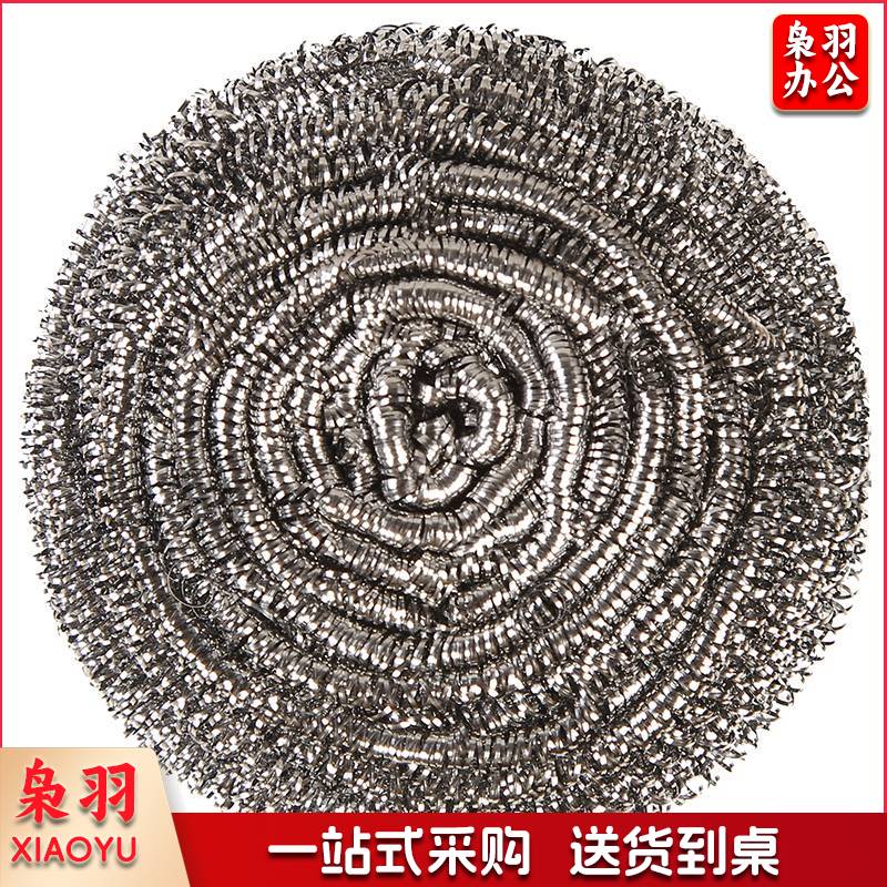 钢丝球 清洁球 10个/包